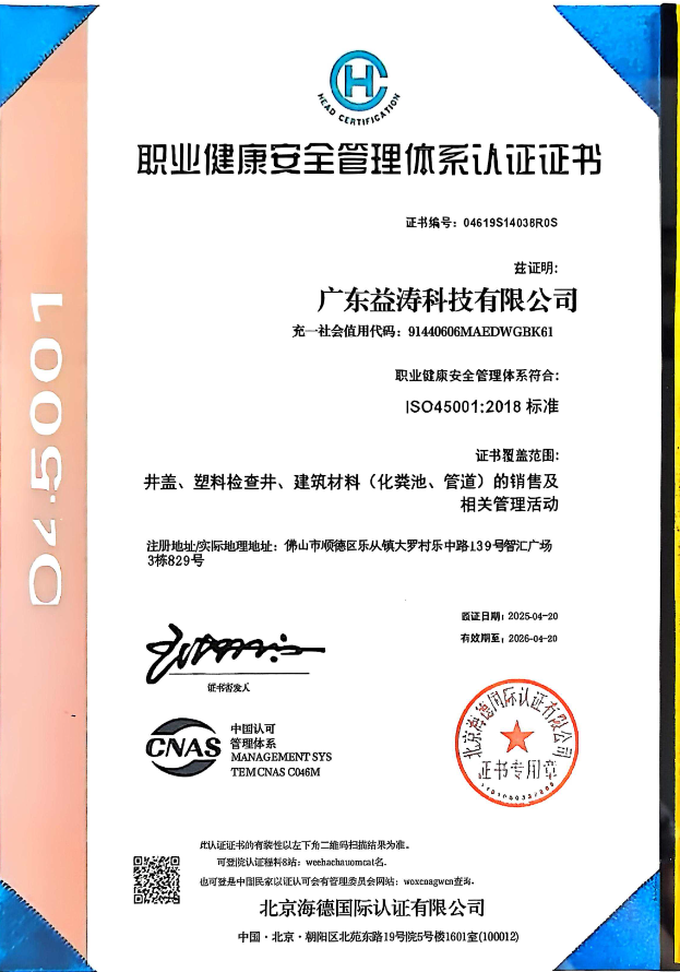 西华荣誉证书