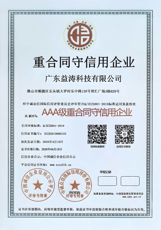 西华荣誉证书